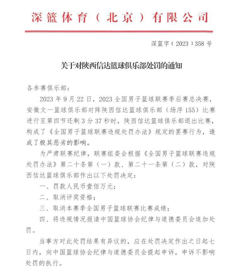 第88分钟，菲尔克鲁格禁区内飞身凌空侧钩，芬恩-达门扑了一下后，皮球击中立柱弹出。